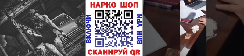 Где купить Луховицы Cocaine omg СОЛЬ МАРИХУАНА ГАШ МЕФ
