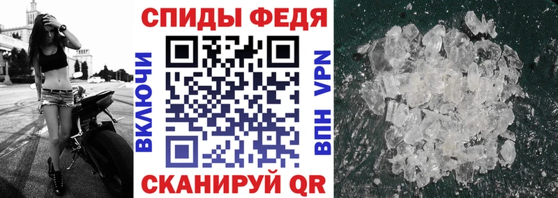 АМФЕТАМИН 98% Луховицы