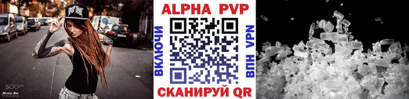 где продают   Луховицы  А ПВП VHQ 