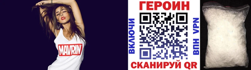 ГЕРОИН хмурый  гидра ONION  Луховицы 