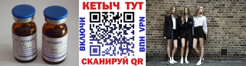 наркота  Луховицы  Кетамин VHQ 
