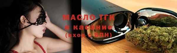каннабис Армянск