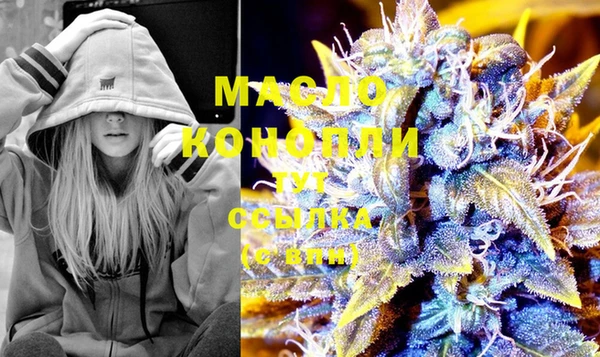 MESCALINE Красноперекопск