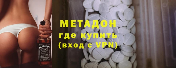 MDMA Аркадак