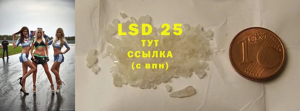 MDMA Аркадак
