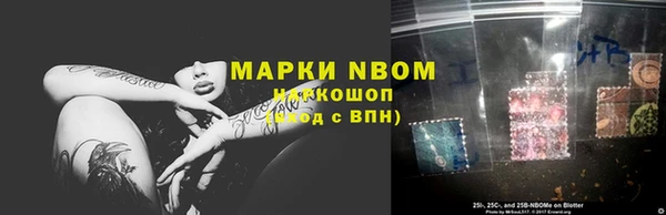 MDMA Аркадак