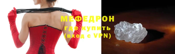 шишки Краснотурьинск