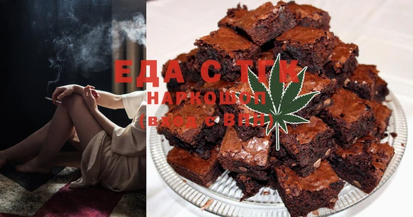 MDMA Аркадак