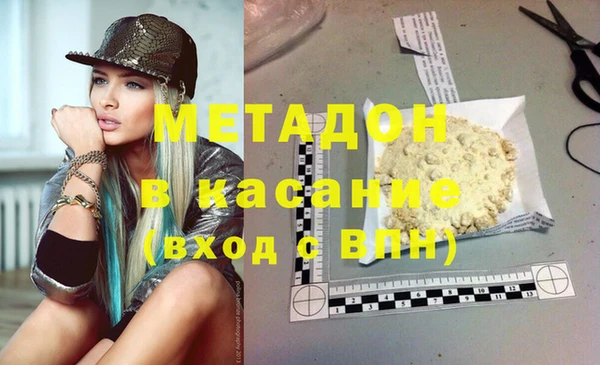 меф VHQ Горнозаводск