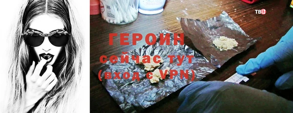 PSILOCYBIN Каменск-Шахтинский