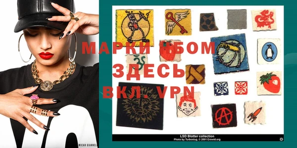 бутират Каменногорск