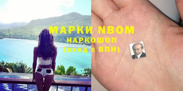 MDMA Аркадак