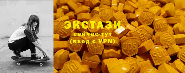 амфетамин Каменка