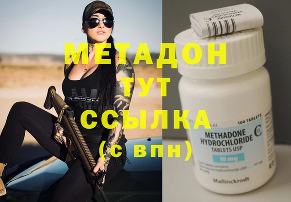 каннабис Армянск