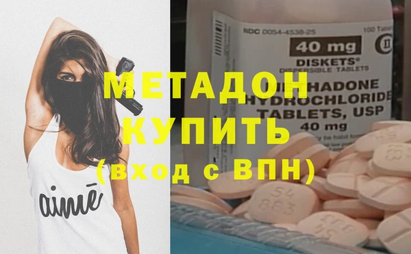 каннабис Армянск