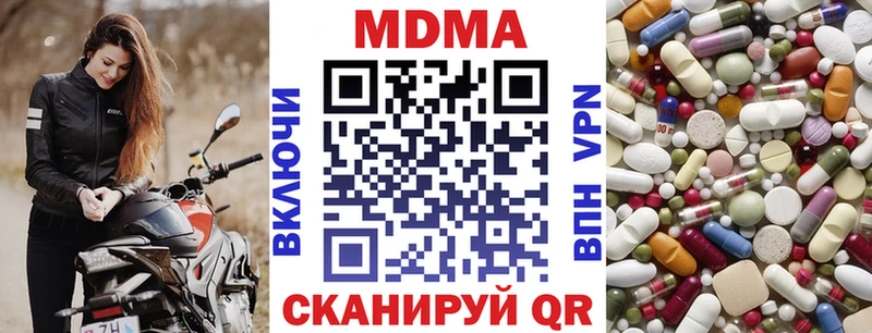 MDMA молли  ссылка на мегу зеркало  Луховицы  где можно купить  