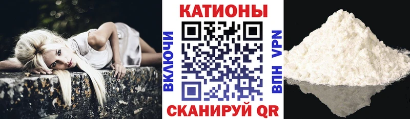 Меф мяу мяу  Луховицы