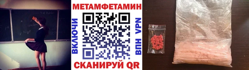 продажа наркотиков  Луховицы  МЕТАМФЕТАМИН Methamphetamine 