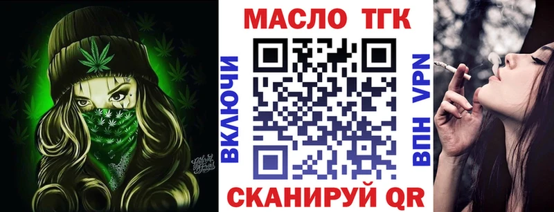магазин  наркотиков  Луховицы  Дистиллят ТГК гашишное масло 
