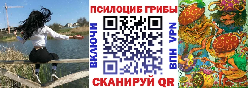 Галлюциногенные грибы прущие грибы  цены   МЕГА рабочий сайт  Луховицы 